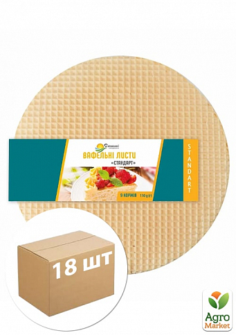 Вафельные листы ТМ "Домашние продукты" 110г упаковка 18 шт