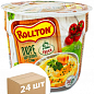 Пюре картопляне (зі смаком курки) стакан ТМ "Rollton" 40г упаковка 24шт