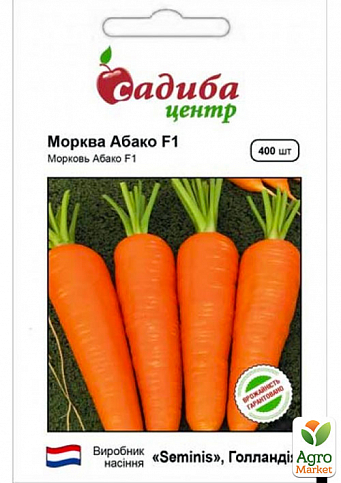 Морковь "Абако F1" ТМ "Садиба центр" 400шт