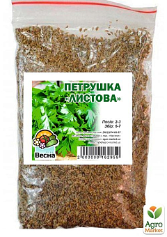 Петрушка "Листова" ТМ "Весна" 100гр11