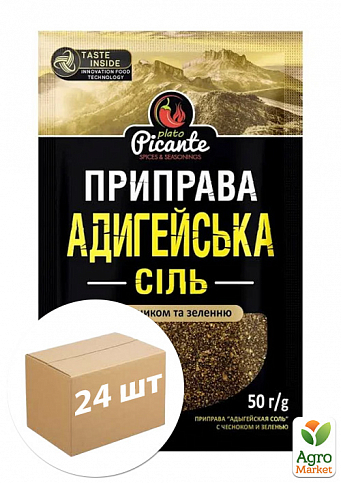 Приправа "Адигейська сіль" ТМ "Picante" 50г упаковка 24шт