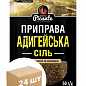 Приправа "Адигейська сіль" ТМ "Picante" 50г упаковка 24шт