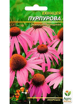 Эхинацея пурпурная ТМ "Весна" 0.5г8