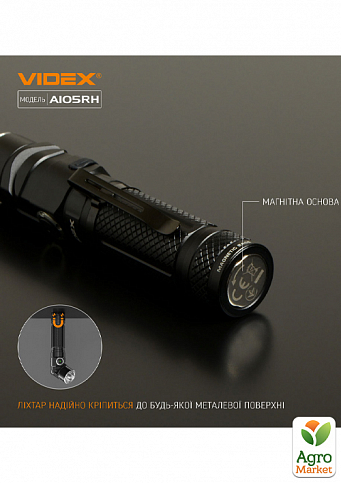 Ліхтар світлодіодний Videx VLF-A105RH 1200Lm 5000K - фото 3