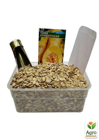 На развес Тыква "Арабатская" ТМ "Весна" цена за 10г - фото 2