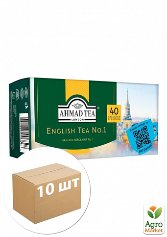 Чай Английский №1 (пачка б/н) Ahmad 40х2г упаковка 10шт
