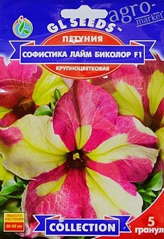 Петунія "софістика лайм біколор" ТМ "GL SEEDS" 5шт1