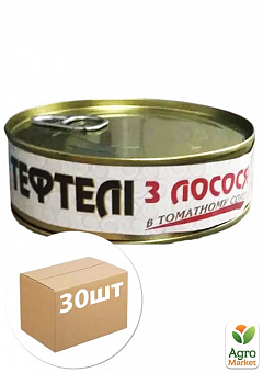Тефтели из лосося в томатном соусе ТМ "Valmis" 205г упаковка 30 шт2
