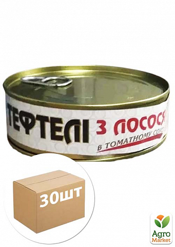 Тефтелі з лосося у томатному соусі ТМ "Valmis" 205г упаковка 30 шт
