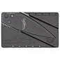 Складной Нож кредитка  8,5*5,5 см Card Sharp  цена