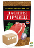 Семена горчицы ТМ "Агросельпром" 50г упаковка 25шт