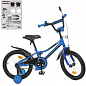 Велосипед детский PROF1 18д. Prime,SKD75,фонарь,звонок,зеркало,доп.кол.,синий (Y18223-1)