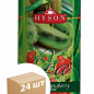 Чай зелений (Ківі-полуниця) ТМ "Хайсон" 100г упаковка 24шт