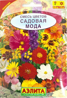 Смесь цветов "Садовая мода" ТМ "Аэлита" 5г2