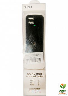 Мережевий зарядний пристрій 3 в 1 (3,5 А + 2 USB порти) black1