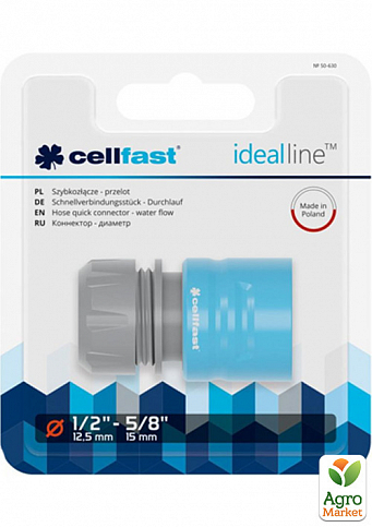 Коннектор IDEAL 1/2``-5/8`` Cellfast (50-630) - фото 2