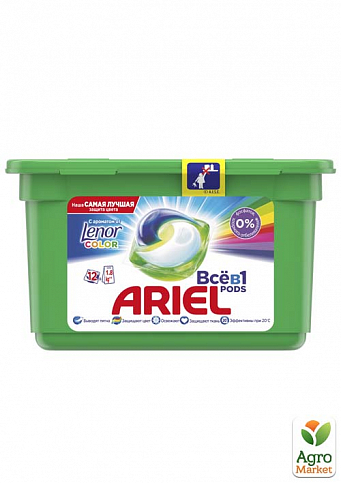 ARIEL Pods капсули для прання Touch of Lenor Fresh 12X23.8г
