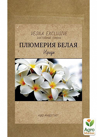 Плюмерія біла "Ірида" "Vesna Exсlusivе" 10шт - фото 2