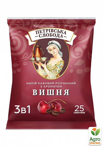 Кава "Петрівська слобода" 3в1 Вишня 25 пакетиків по 18г
