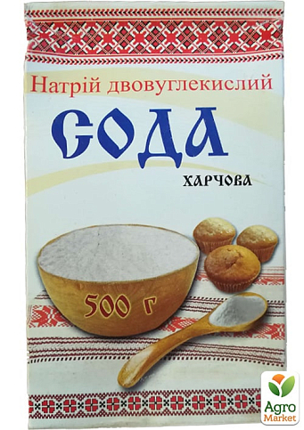 Сода пищевая ТМ "Нью-Арк" 500г упаковка 30 шт - фото 2