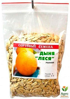 Диня "Леся" ТМ "Весна" 100г24