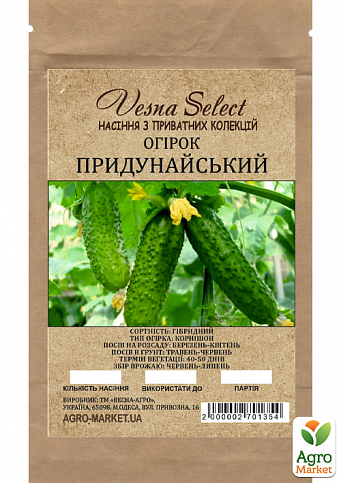 Огірок "Придунайський" ТМ "Vesna Select" 0.5г - фото 2