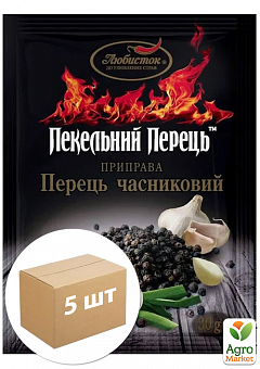 Приправа перец (чесночный) Адский перец ТМ "Любисток" 30г упаковка 5шт1