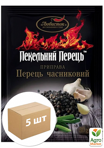 Приправа перец (чесночный) Адский перец ТМ "Любисток" 30г упаковка 5шт