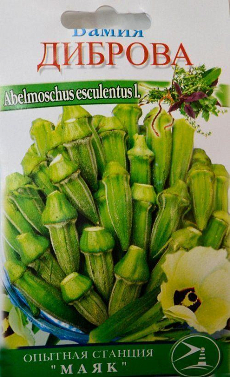 Бамия "Диброва" ТМ "Солнечный март" 20шт