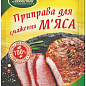 Приправа Для жарки м'яса ТМ «Любисток» 30г упаковка 100шт купить