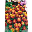 Бархатцы "Ред Мариетта" ТМ "Весна" 0.3г купить