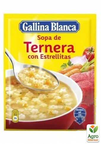 Суп-пюре з яловичиною із зірочками ТМ "Gallina Blanca" 74 г упаковка 10 шт - фото 2