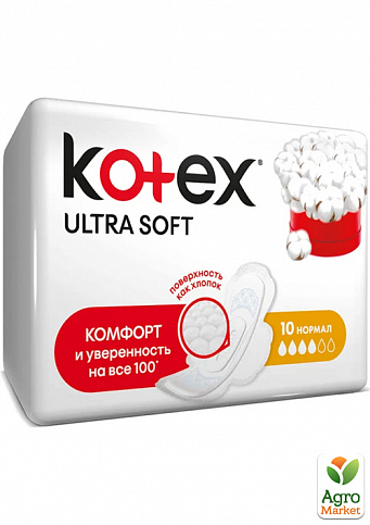 Kotex женские гигиенические прокладки Ultra Soft Normal (котон, 4 капли), 10 шт
