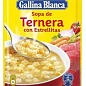 Суп-пюре з яловичиною із зірочками ТМ "Gallina Blanca" 74 г упаковка 10 шт купить