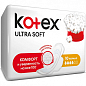 Kotex женские гигиенические прокладки Ultra Soft Normal (котон, 4 капли), 10 шт