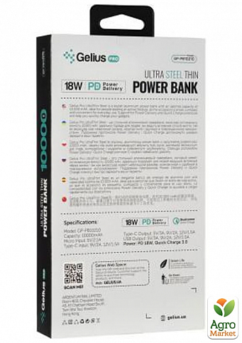Дополнительная батарея Gelius Pro UltraThinSteel GP-PB10-210 10000mAh Pink - фото 10