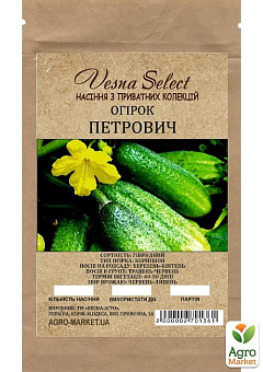 Огурец "Петрович" ТМ "Vesna Select" 0.5г25