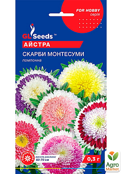 Айстра "Скарби Монтесуми" ТМ "GL Seeds" 0.3г1