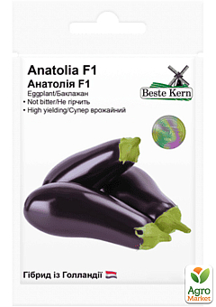 Баклажан "Анатолия F1" ТМ "Beste Kern" 20шт5
