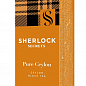 Чай Чистий цейлон ТМ "Sherlock Secret" 25 пакетиків по 2г