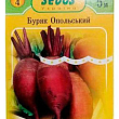Свекла "Опольская" ТМ "Sedos" 5м
