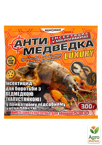 Инсектицид "Анти медведка - микрогранула" 300г