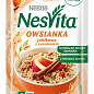 Каша Nesvita зі смаком яблуко ТМ "Nestle" 46г упаковка 21 шт цена