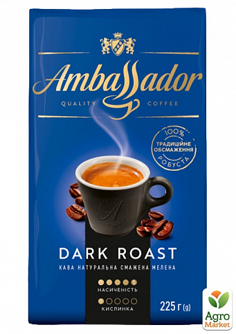 Кофе молотый Dark Roast ТМ "Ambassador" 225г упаковка 12шт - фото 2