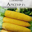 Кукуруза "Арктур F1" ТМ "Солнечный март" 10г