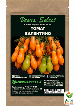 Томат "Валентино" ТМ "Vesna Select" 20шт8