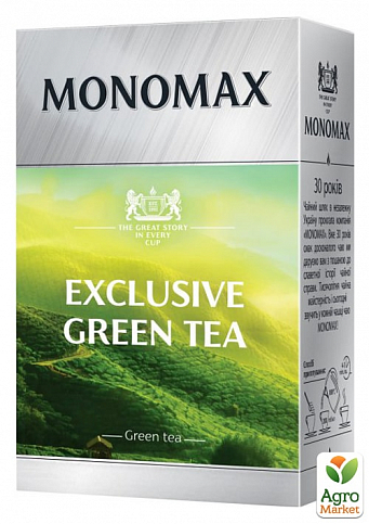 Чай китайский зелёный "Exclisive Gun Powder" ТМ "MONOMAX" 90г
