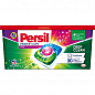 Persil Капсулы Color 26 шт