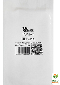 На вагу Томат "Персик" ТМ "Весна" ціна за 1г24