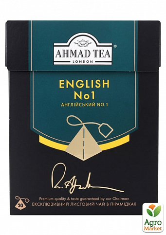 Чай Английский №1 (листовой в пирамидках) Ahmad 20х2г упаковка 12шт - фото 2